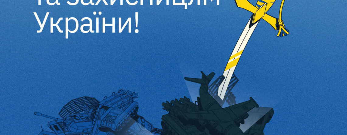 little airplanes, tanks and big sword
