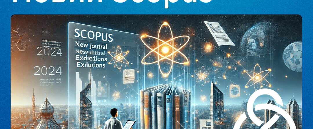 new_scopus2025